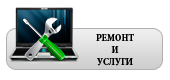 ������ PC � ������� ���������